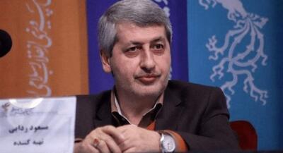 تهیه کننده سینما درگذشت | جهان نیوز