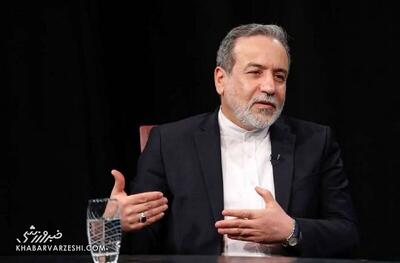 واکنش عباس عراقچی به اعتراض استقلالی‌ها: لذت فوتبال در کری‌خواندن است