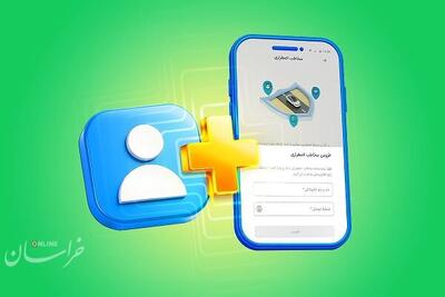 اسنپ از قابلیت   مخاطب اضطراری   برای افزایش امنیت سفر رونمایی کرد