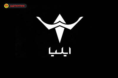 شرایط فروش ایلیا موتور (۲۰ مهر ۱۴۰۴)