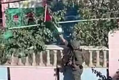 فیلم/ تعرض نظامیان اشغالگر به پرچم فلسطین در کرانه باختری