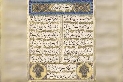 ندیدم خوشتر از شعر تو حافظ، به قرآنی که اندر سینه داری! 