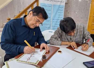 کارگاه خوشنویسی «ایران جان» در گناوه برگزار شد
