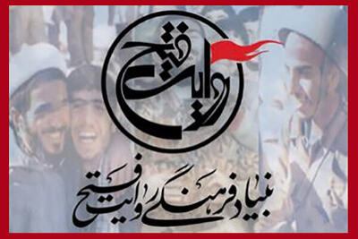 روایت فتح با ۱۵ اثر متقاضی حضور در جشنواره «سینماحقیقت» شد