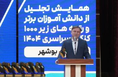 استاندار بوشهر: عدالت آموزشی در استان با جدیت دنبال می‌شود