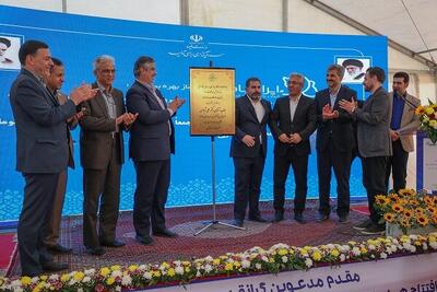 افتتاح مزارع خورشیدی طبیعت ۱و ۲ در زرندیه