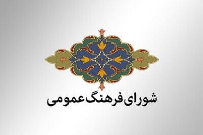 نبود انسجام میان نهادهای فرهنگی چالش اصلی توسعه فرهنگی استان قزوین