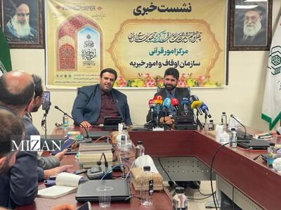 رقابت ۶۱ هزار حافظ و قاری در چهل‌وهشتمین دوره مسابقات سراسری قرآن