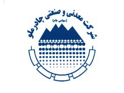 «کچاد» ماه به ماه بهتر می‌شود