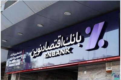 درخشش «ونوین» در پایان تابستان؛ رشد ۱۲ درصدی درآمد و تراز مثبت در شهریورماه