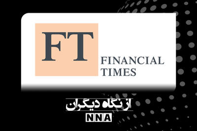 همکاری مخفیانه واشنگتن- کی‌یف/ هدف: تاسیسات انرژی روسیه