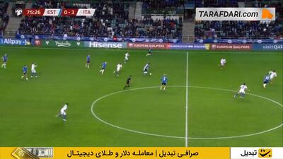 اشتباه عجیب دوناروما و گل ساپینن به ایتالیا (استونی 1-3 ایتالیا) - پارس فوتبال