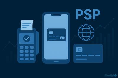 شرکت‌های PSP در نیمه ۱۴۰۴؛ درآمد و سهمی که باهم نمی‌خواند - پیوست