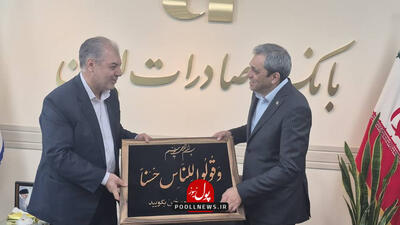آزادی 8 زندانی نیازمند با مسئولیت اجتماعی بانک صادرات آذربایجان غربی