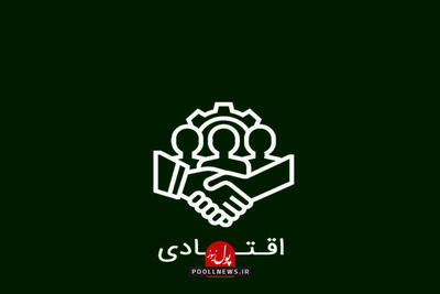 منتظر این اتفاق جدید باشید !