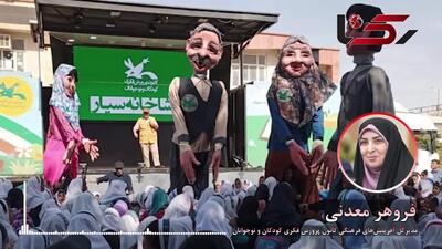 برنامه ویژه کانون پرورش فکری برای کاهش آسیب‌های اجتماعی در سیستان و بلوچستان / فروهر معدنی: افسردگی کودکان در این استان با عروسک و شادی درمان می‌شود + صوت