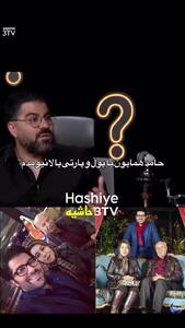 فیلم/ حامد همایون : کارمند زاده بودم و وضع مالی آنچنانی نداشتم.../بچه شهرستان بودم، مادرم معلم و پدرم ...!