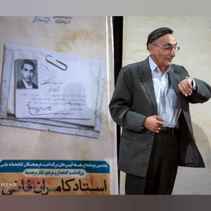 انتقال فانی به بیمارستان