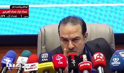 برخورد توهین‌آمیز با خبرنگار در نشست سلامت روان؛ نمادی از چالش رسانه‌ها در ایران | مجموعه رسانه ای صبا