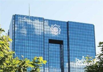 شکل معاملات آنلاین طلا تغییر می‌کند / دستور ویژه برای تعیین ساعت کاری