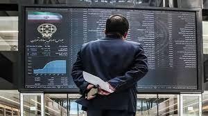 پیش بینی بورس برای فردا دوشنبه ۲۱ مهر ۱۴۰۴ - سلام نو
