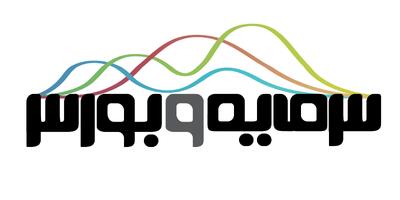 تصویب افزایش سرمایه ۴همتی تأمین سرمایه امید در مجمع - سرمایه و بورس