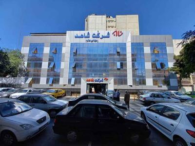 کدال ثشاهد | زمان بندی پرداخت سود