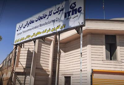 کدال لکما | ناکام در فروش املاک