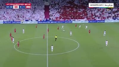 خلاصه بازی امارات مقابل عمان را ببینید+ویدئو