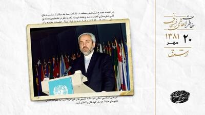 ظریف از عقب‌نشینی مثبت آمریکا نسبت به ایران گفت