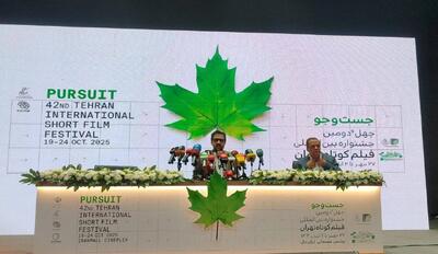 بهروز شعیبی از رقابت ۲۴۷ اثر در ۵ روز جشنواره فیلم کوتاه تهران با حضور ۵۵ کشور جهان خبر داد + فیلم