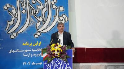 استاندار لرستان: جایگاه اشتغال استان قابل قبول نیست