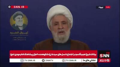 شیخ نعیم قاسم: تربیت بر اساس اسلام محمدی (صلوات الله علیه) بهترین راه است / امام مهدی (عج) نوری برای هدایت جوانان