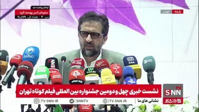 شعیبی: هنوز هیچ ارگانی از جشنواره فیلم کوتاه تهران حمایت نکرده است