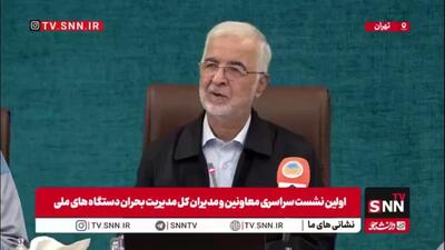 مومنی: تغییرات اقلیمی بحران‌ها را بیشتر کرده است / باید برای بحران‌های پیش رو که قابل پیش بینی است برنامه ریزی مناسب را داشته باشیم