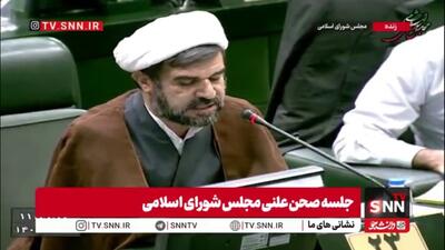 اخلاقی امیری: تصویب cft متناسب با شرایط بین المللی و داخلی نیست/حاجی بابائی: با توجه به اهمیت CFT، مجلس روز سه‌شنبه این موضوع را با قید دو فوریت بررسی خواهد کرد