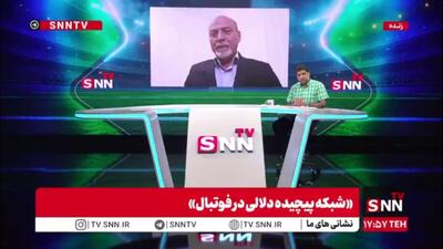 فریاد شیران: منافع دلالان در برخی باشگاه‌ها تامین نمی‌شود / شعارهای حیا کن رها کن هم زیر سر همین افراد است