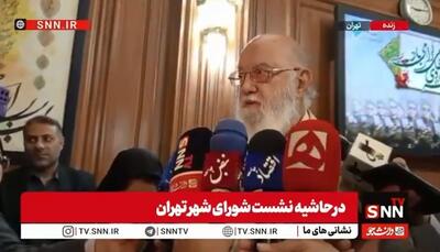 رئیس شورای شهر تهران در واکنش به سوال SNN TV درباره علت نبود نام پاساژ علاءالدین در فهرست ساختمان‌های ناایمن با وجود ایمن نبودن آن: بروید از خودشان بپرسید!