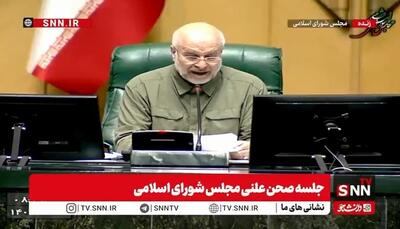 قالیباف: جهان وارد عصری از بیداری شده که دیگر برگشت پذیر و خاموش شدنی نیست / جنایتکاران اسرائیلی منزوی و منفور هستند