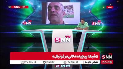ابوالقاسم پور: برخی بازیکنان به درد لیگ سه هم نمی‌خورند اما 50 میلیارد می‌گیرند