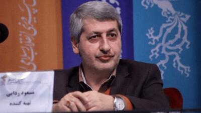 «مسعود ردایی» درگذشت