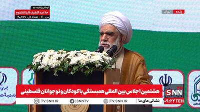 پخش زنده هشتمین اجلاس بین المللی همبستگی با کودکان و نوجوانان فلسطینی