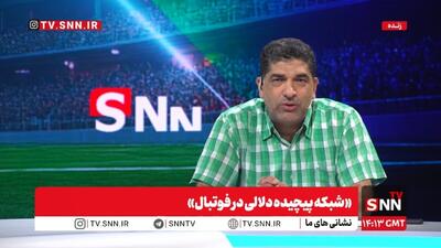 ابوالقاسم‌پور: ایجنت‌ها باشگاه‌ها را تقسیم کرده‌اند/ بازیکنانی که به درد لیگ سه نمی‌خورند، قراردادهای میلیاردی می‌بندند+ فیلم