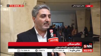 سخنگوی کمیسیون اقتصادی مجلس: حذف چهار صفر از پول ملی اثر مستقیم کوتاه‌مدت بر کاهش تورم ندارد