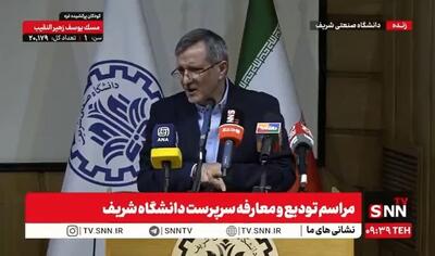 آیین‌نامه جامع مدیریت دانشگاه‌ها بازنگری شد / حجم آیین‌نامه از ۳۵ به ۵ صفحه کاهش یافت