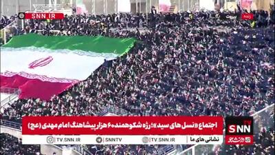 پرچم جمهوری اسلامی ایران در اجتماع «نسل‌های سید» در ورزشگاه کمیل شمعون بیروت