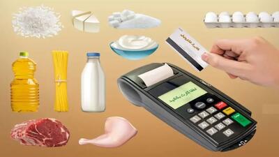 واریز مرحله سوم کمک معیشتی دولت تکذیب شد