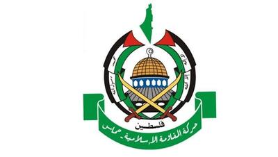 حماس در غزه، عفو عمومی اعلام کرد