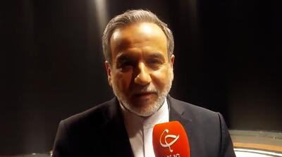 عقب‌نشینی عراقچی زیر فشار انتقادهای گسترده