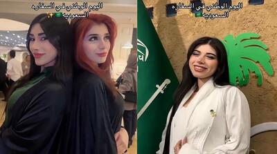 جشن سعودی‌ها با دختران بی‌حجاب در مشهد را ببینید